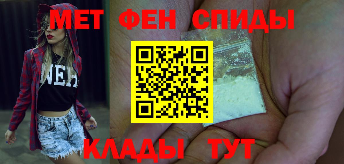 АМФЕТАМИН Розовый  АМФ  Сегежа  Вход с VPN 