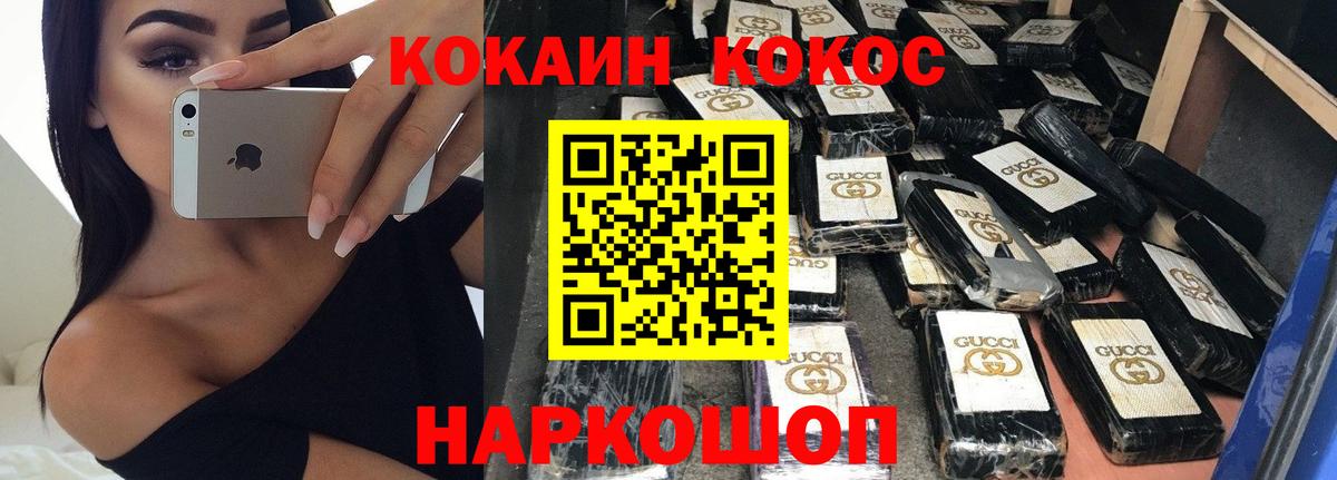 Кокаин 98% Сегежа