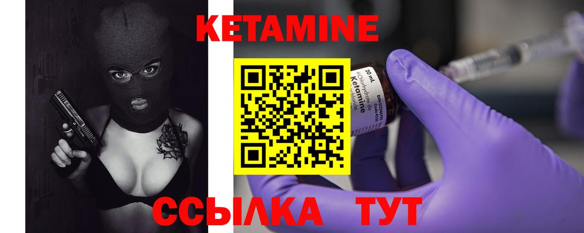 сайты даркнета состав    маркетплейс  Вход с VPN  Сегежа  КЕТАМИН VHQ  Кетамин ketamine 