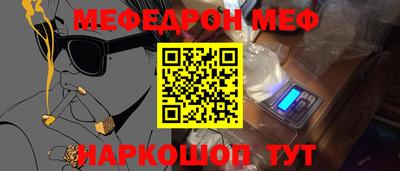 прущая мука Пугачёв