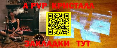 прущая мука Пугачёв