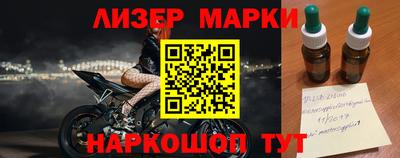бутик Пыть-Ях