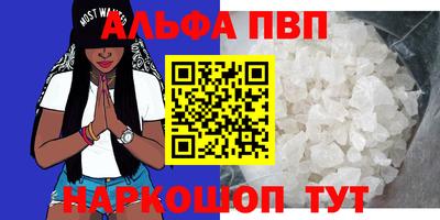 бутик Пыть-Ях