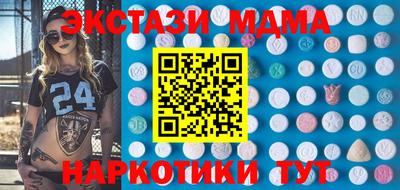 бутик Пыть-Ях