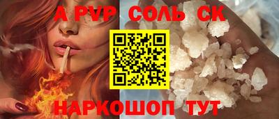 первитин Рязань