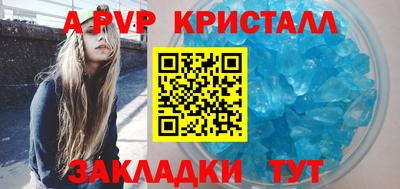 бутик Пыть-Ях