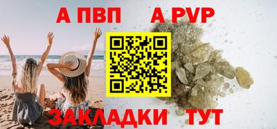 бутик Пыть-Ях