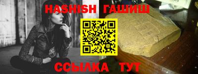 бутик Пыть-Ях