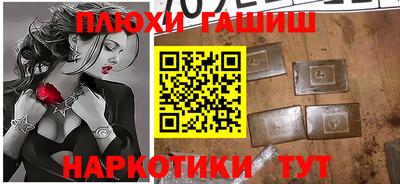 бутик Пыть-Ях