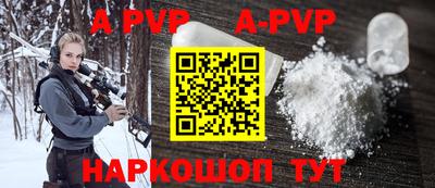 COCAINE Рыбинск