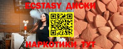 бутик Пыть-Ях