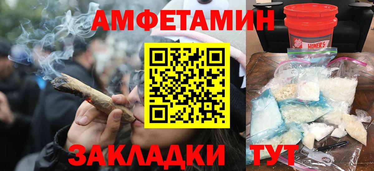 МЕТАМФЕТАМИН Декстрометамфетамин 99.9%  Вход с VPN  МЕТАМФЕТАМИН Декстрометамфетамин 99.9%  МЕТАМФЕТАМИН  Сегежа 
