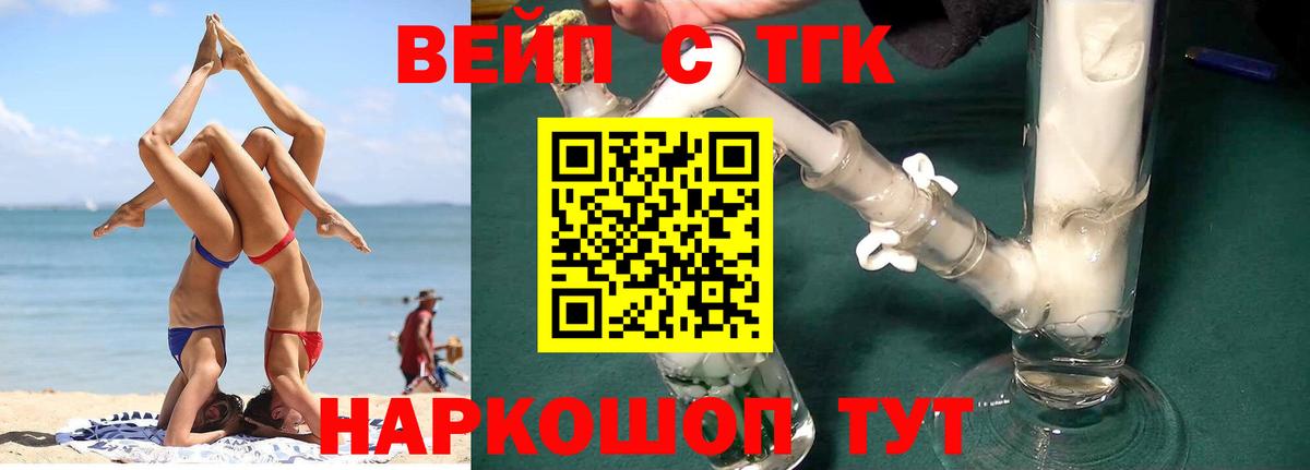 Сегежа  купить закладку  Дистиллят ТГК концентрат  Вход с VPN  Дистиллят ТГК Wax 